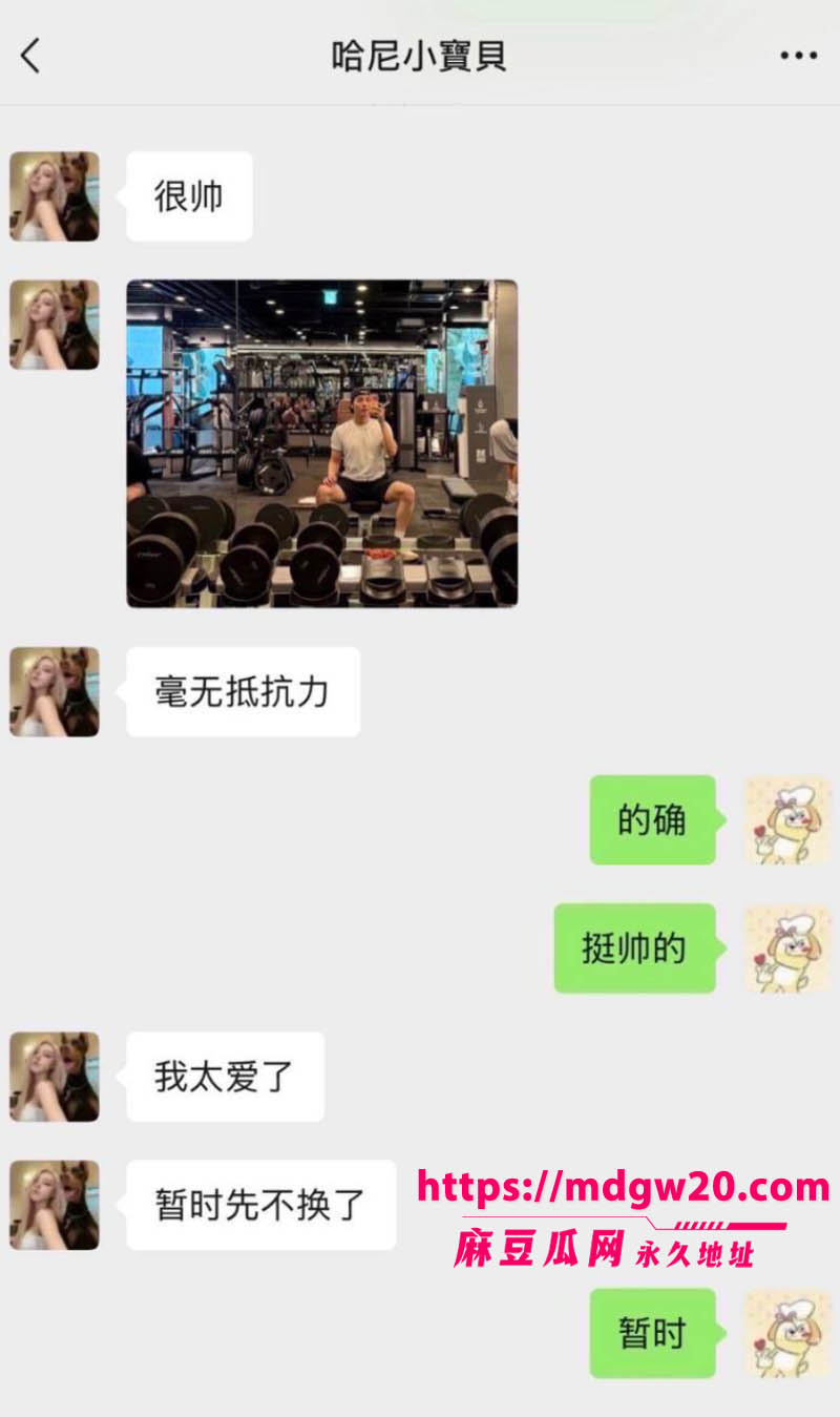 抖音网红史哈尼指控男友邓川家暴求复合 前男友实名爆料她约炮04年弟弟 聊天记录全被扒