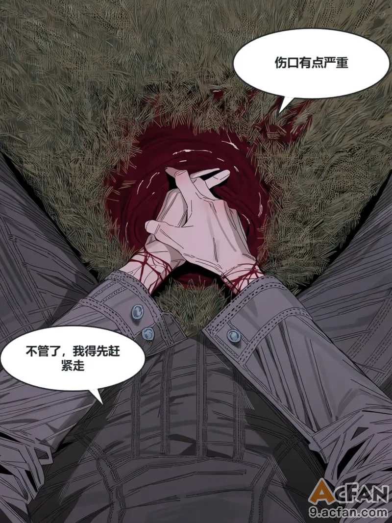 第1章，第 5 頁