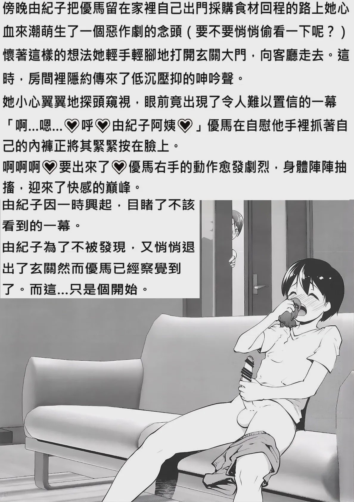 第 1 章，第 4 页