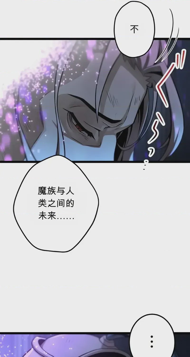 第 1 章, 페이지 51