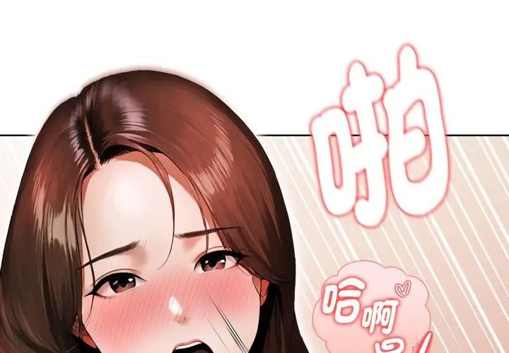 第1話, 페이지 218