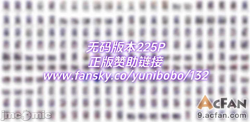 原神OL NTR①雷电将军篇，第 225 页