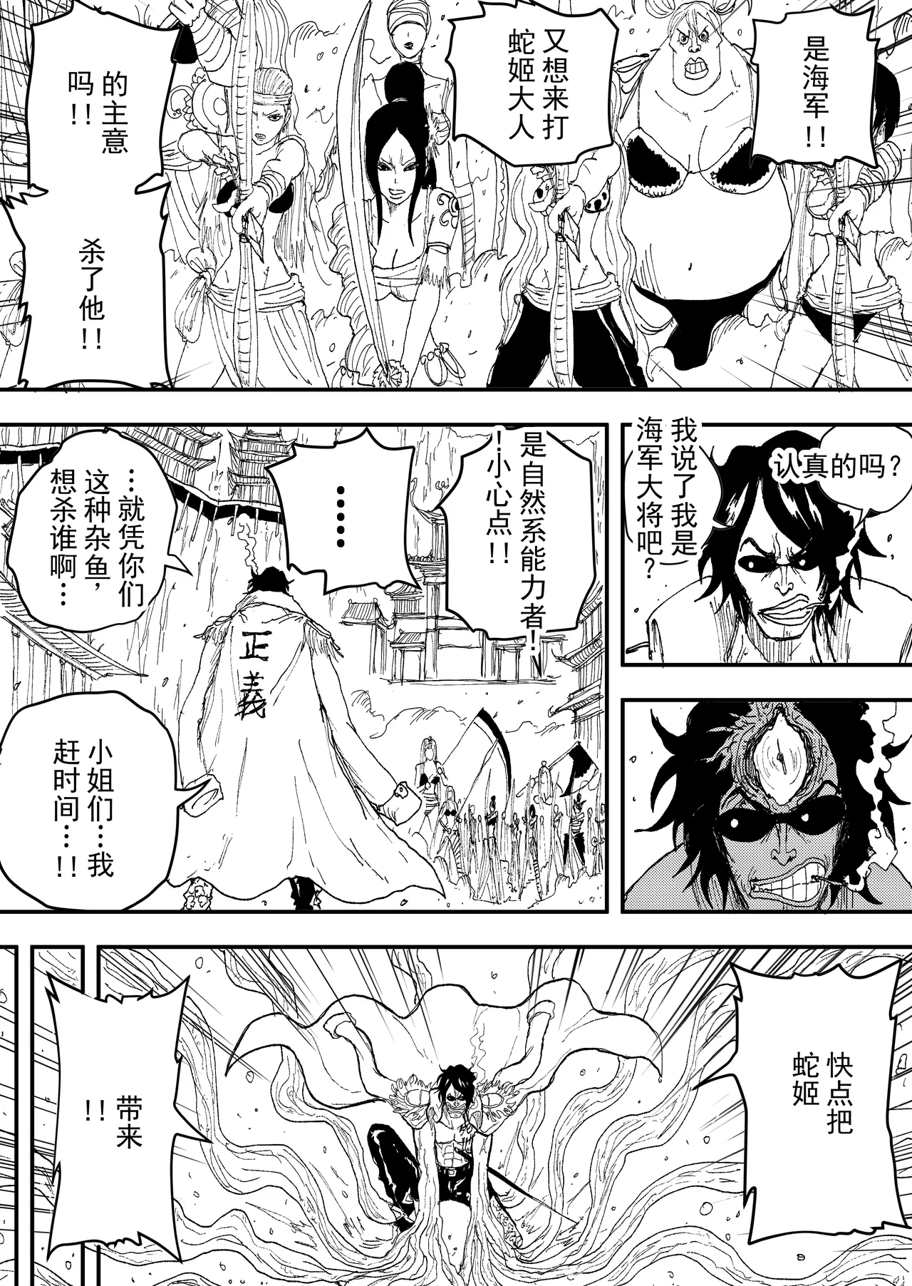 第 1 章, страница 100