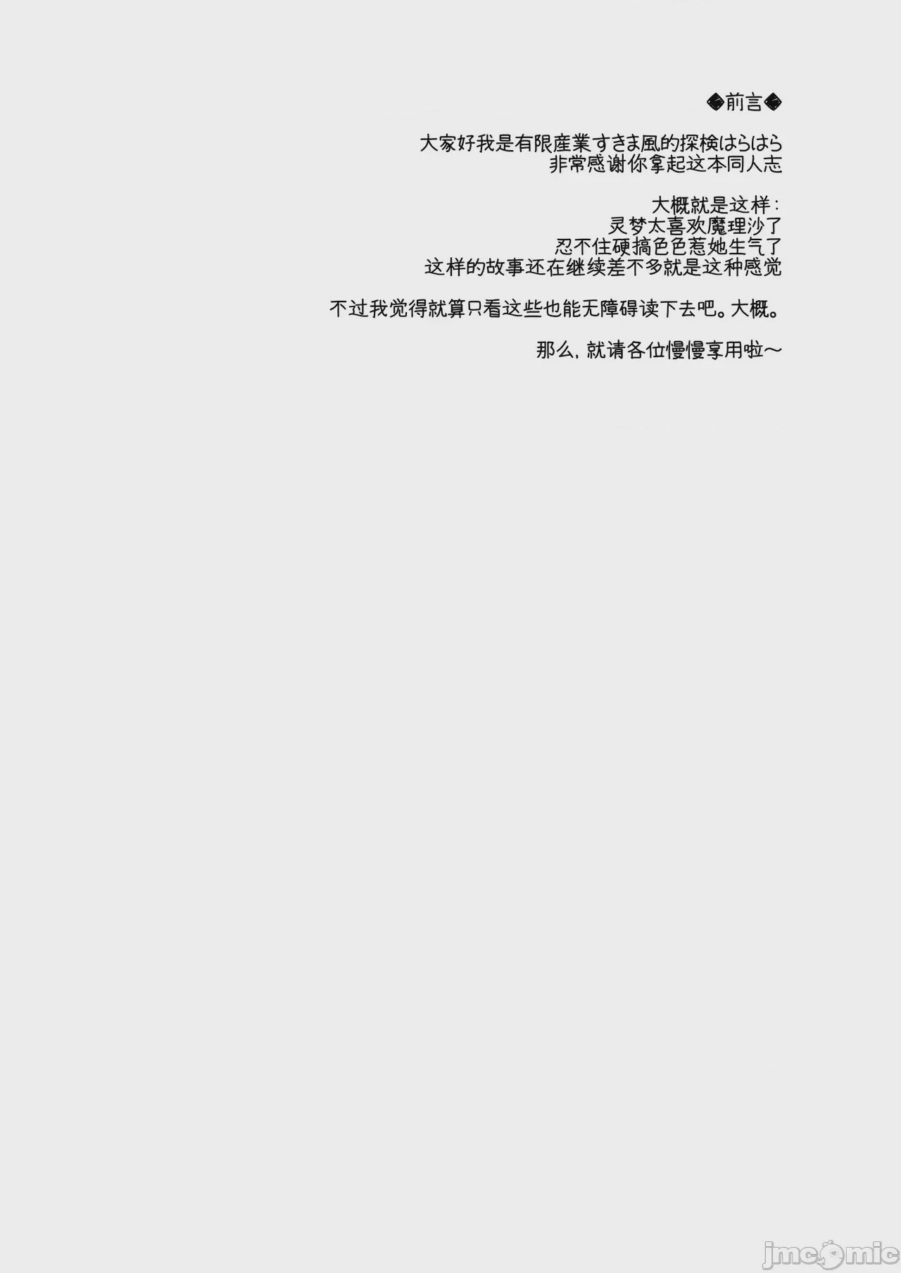 第1话, page 7
