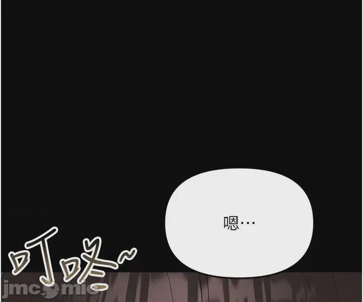 第1话, страница 118