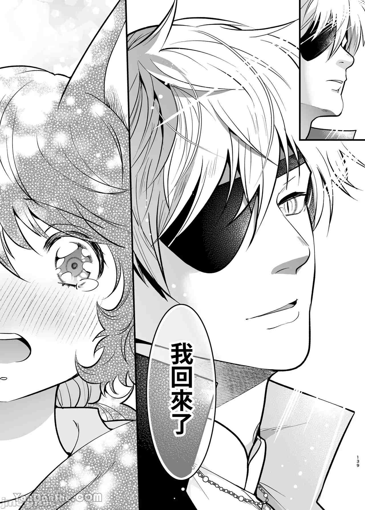 1，第 135 頁