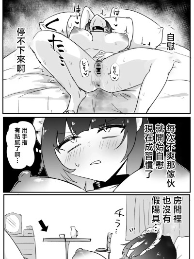 [よんやり]机で角オナするアンナちゃん 포스터
