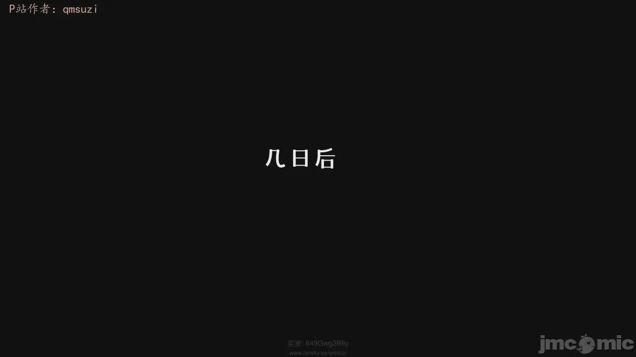 第1话, страница 77
