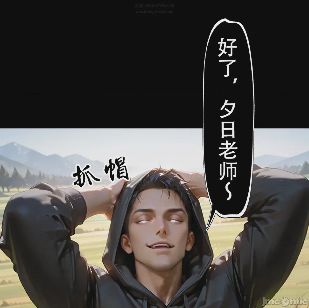 第1话, страница 301