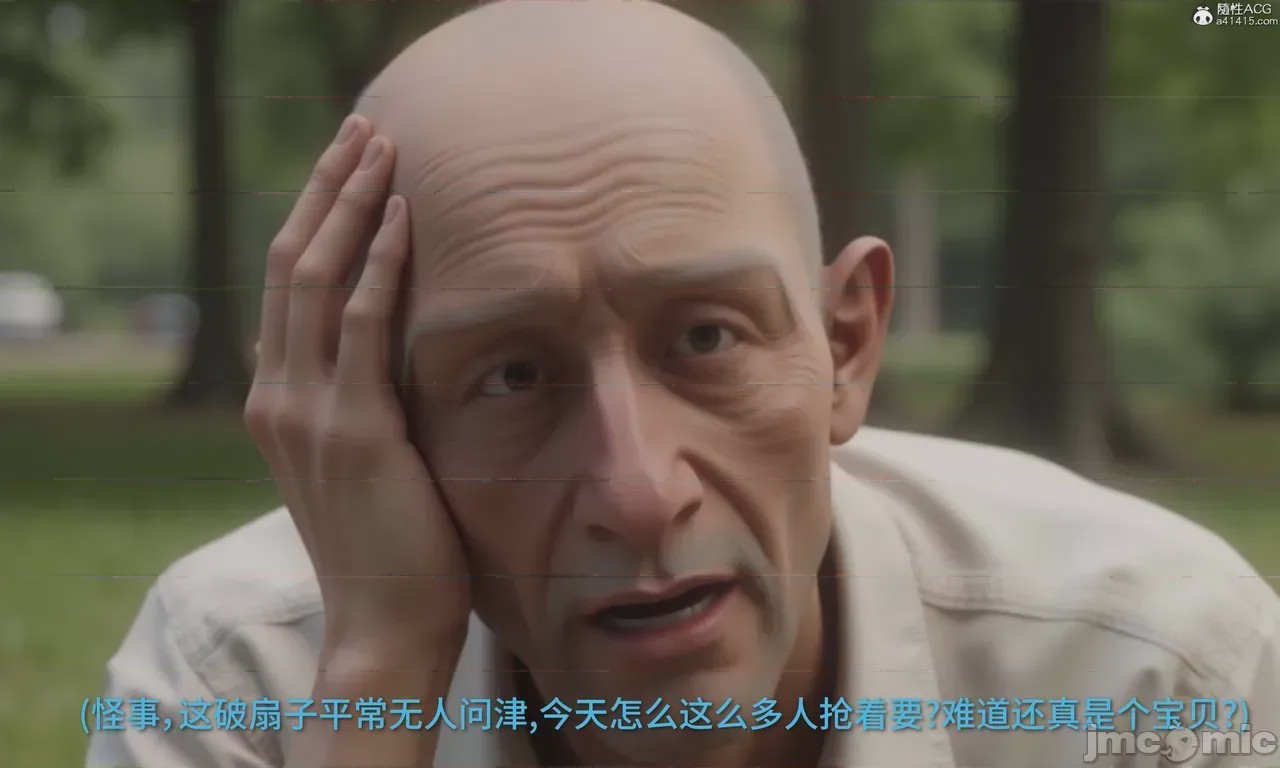 第1话, страница 483