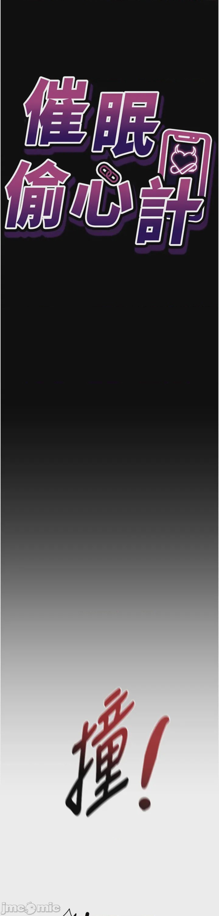 第1话, страница 13
