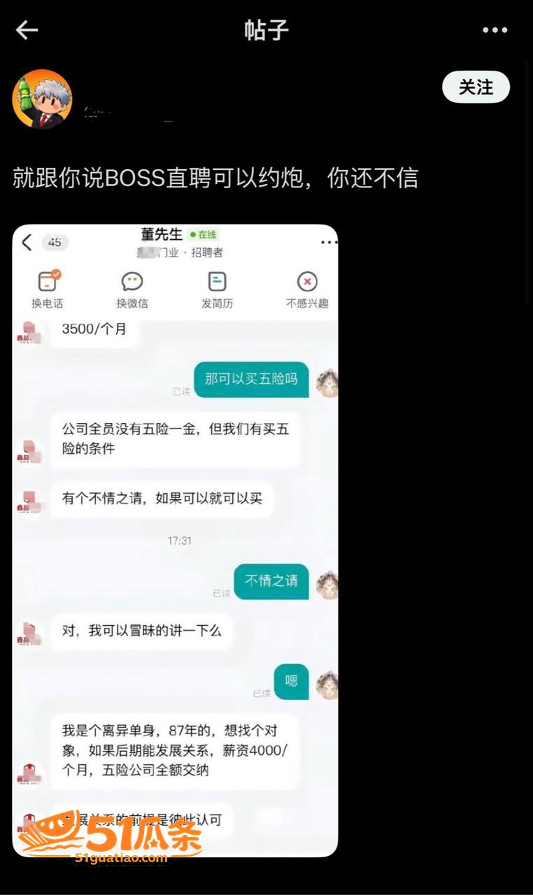 现世报 王怡香 简历相关图片1