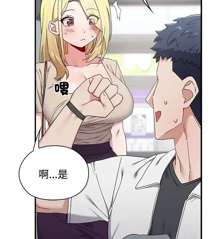 第1話, หน้า 163