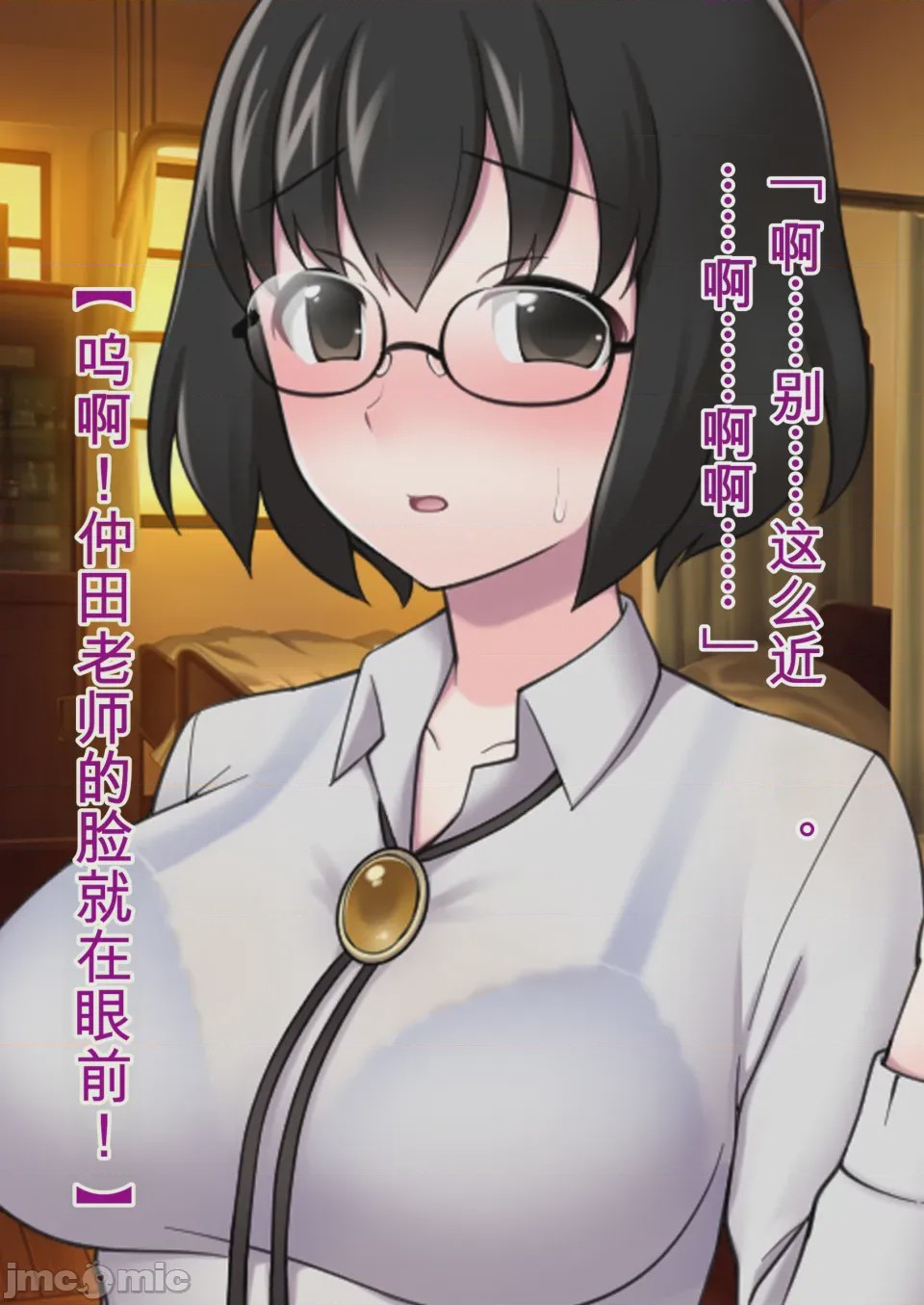 第1话, page 310