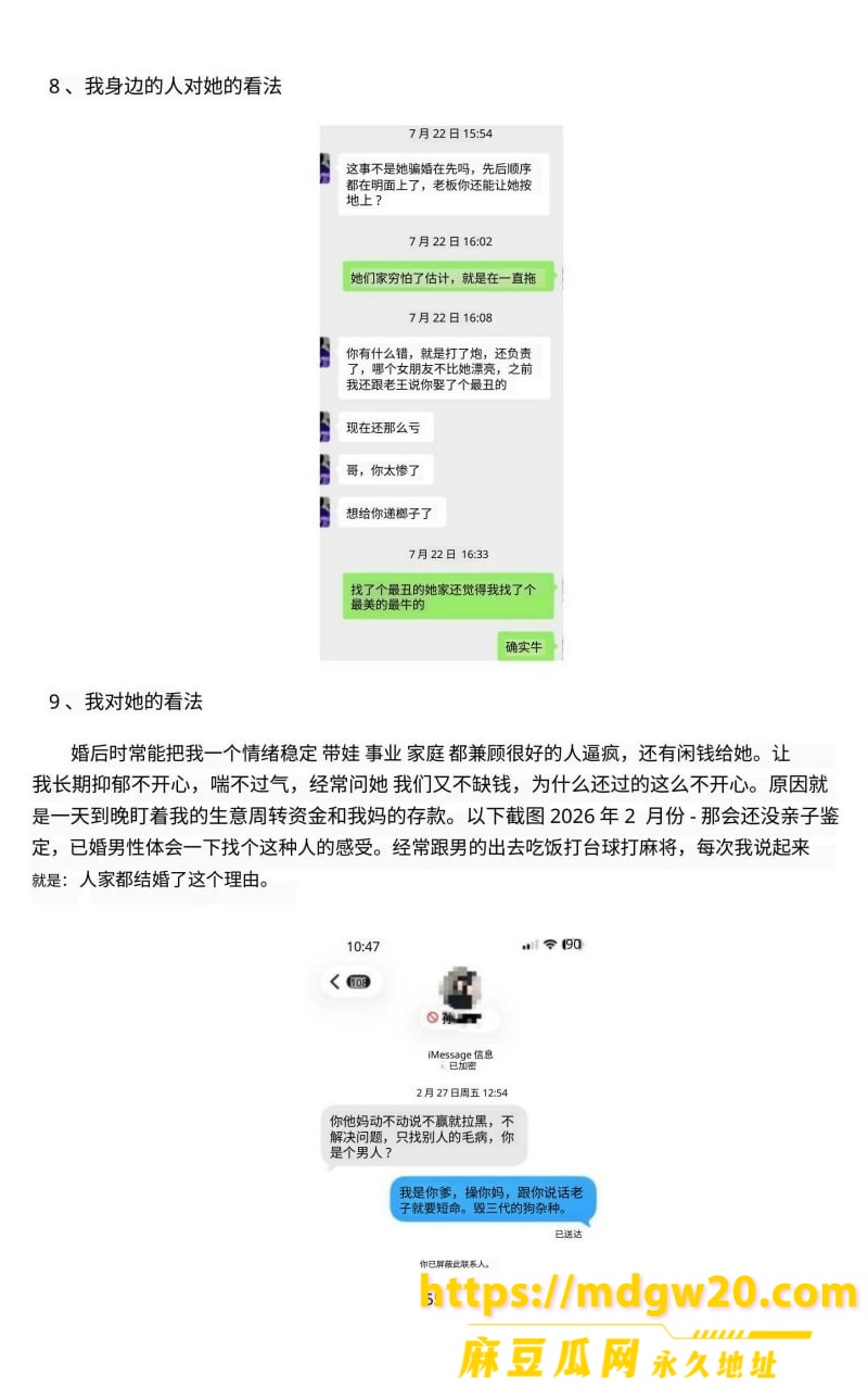 photo_2026-09-05_16-03-36 (6)
