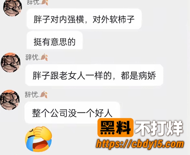 我就是图图20