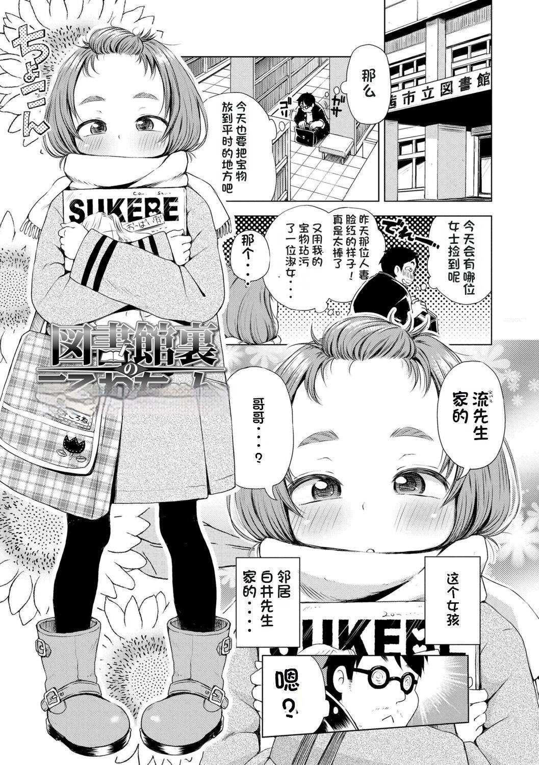 1, page 99