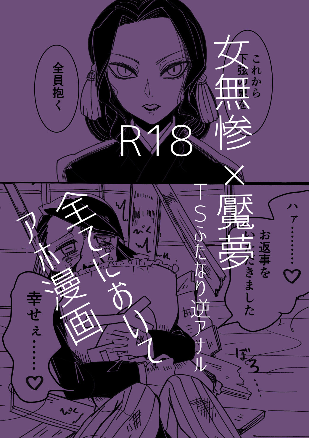 第1话，第 1 頁