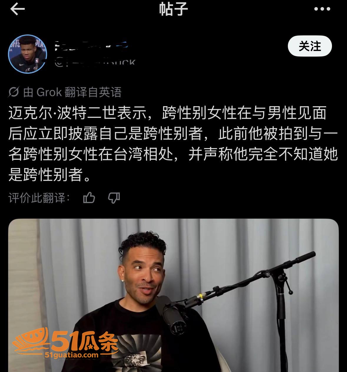 小波特 台北约炮门 相关图片25