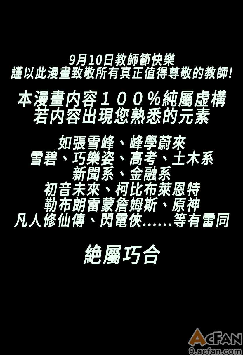 第1章，第 2 頁