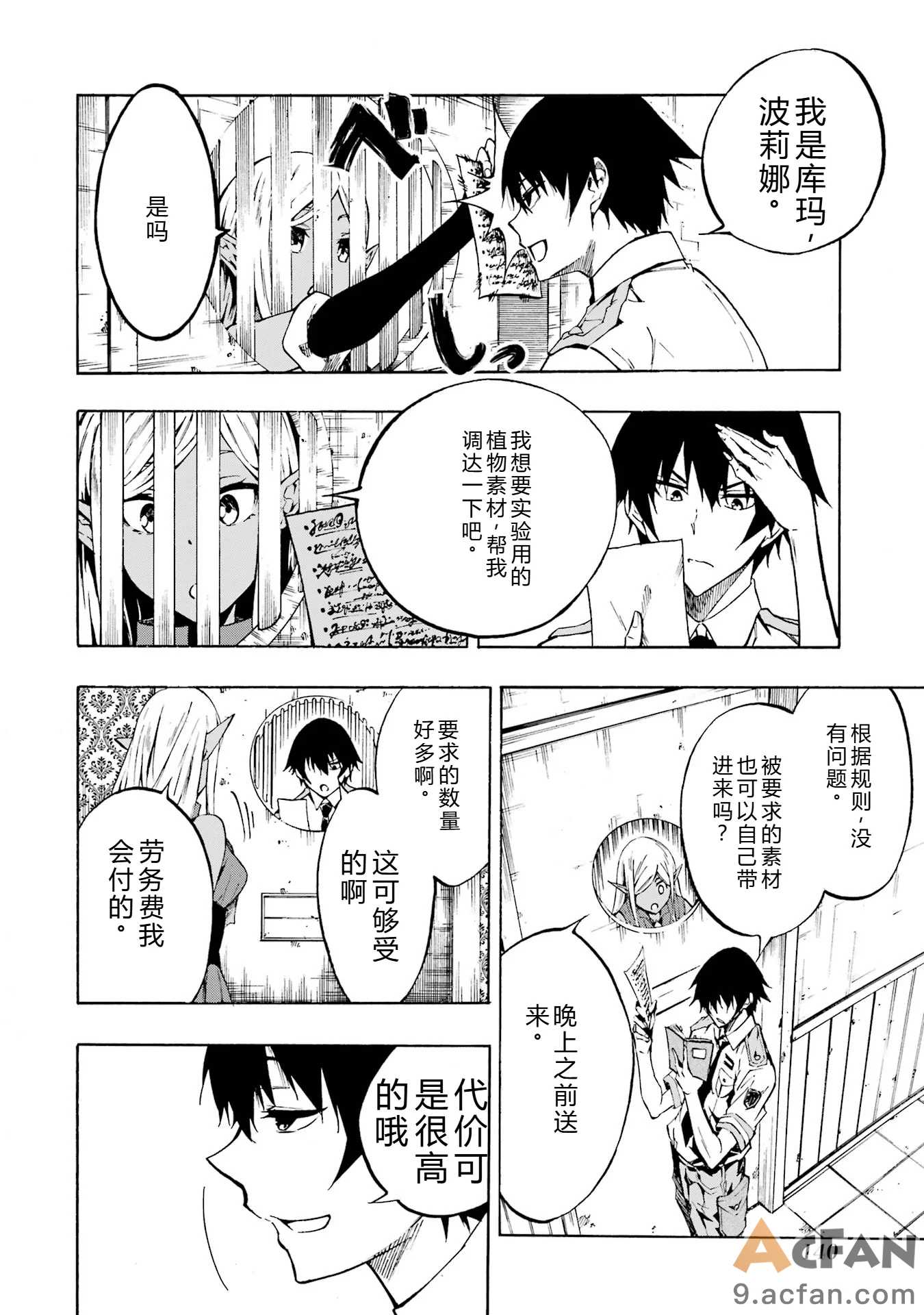第1章，第 138 页