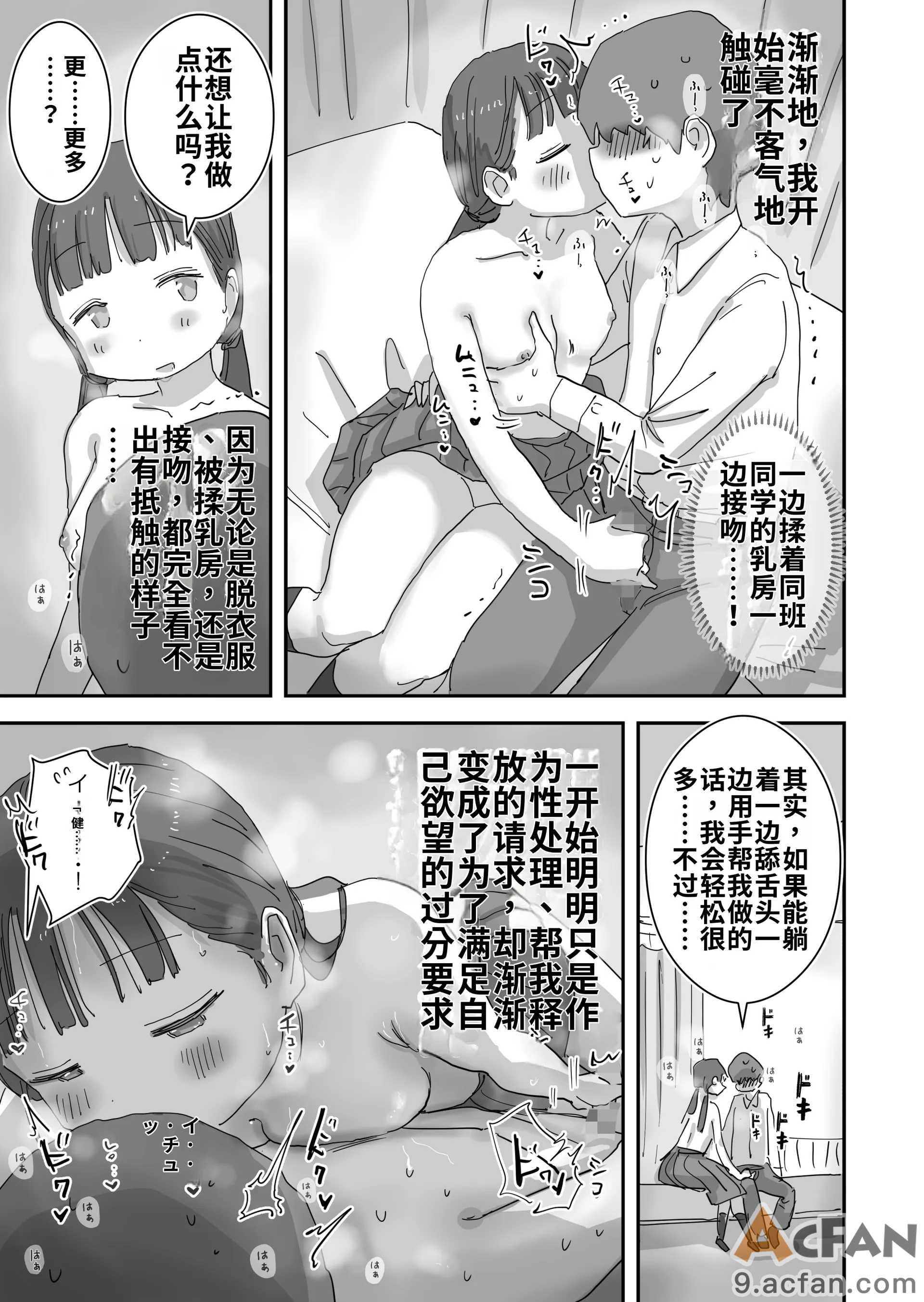 第1章，第 37 页