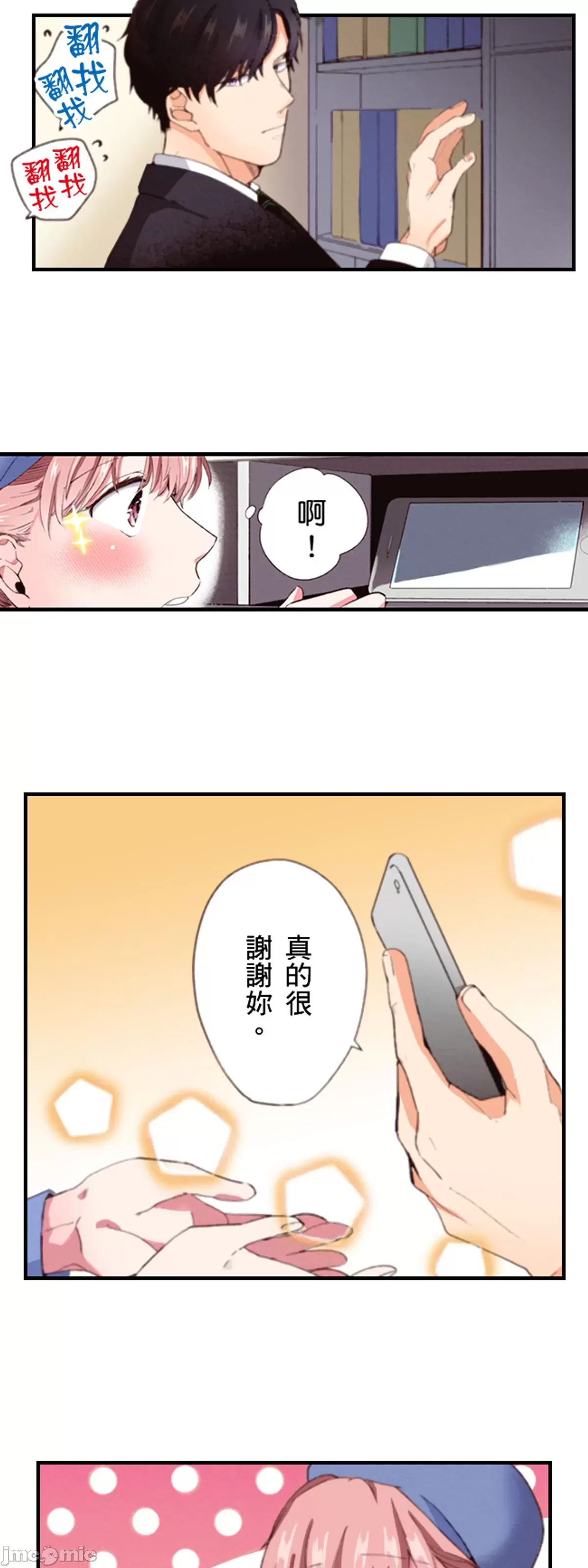 1，第 33 页