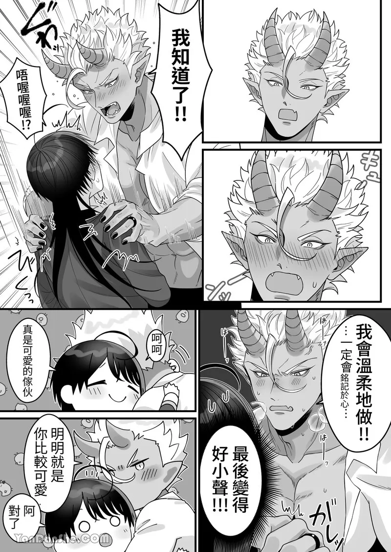 短篇，第 35 页