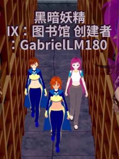 [GabrielLM180]_黑暗妖精_IX__圖書館-a 的封面