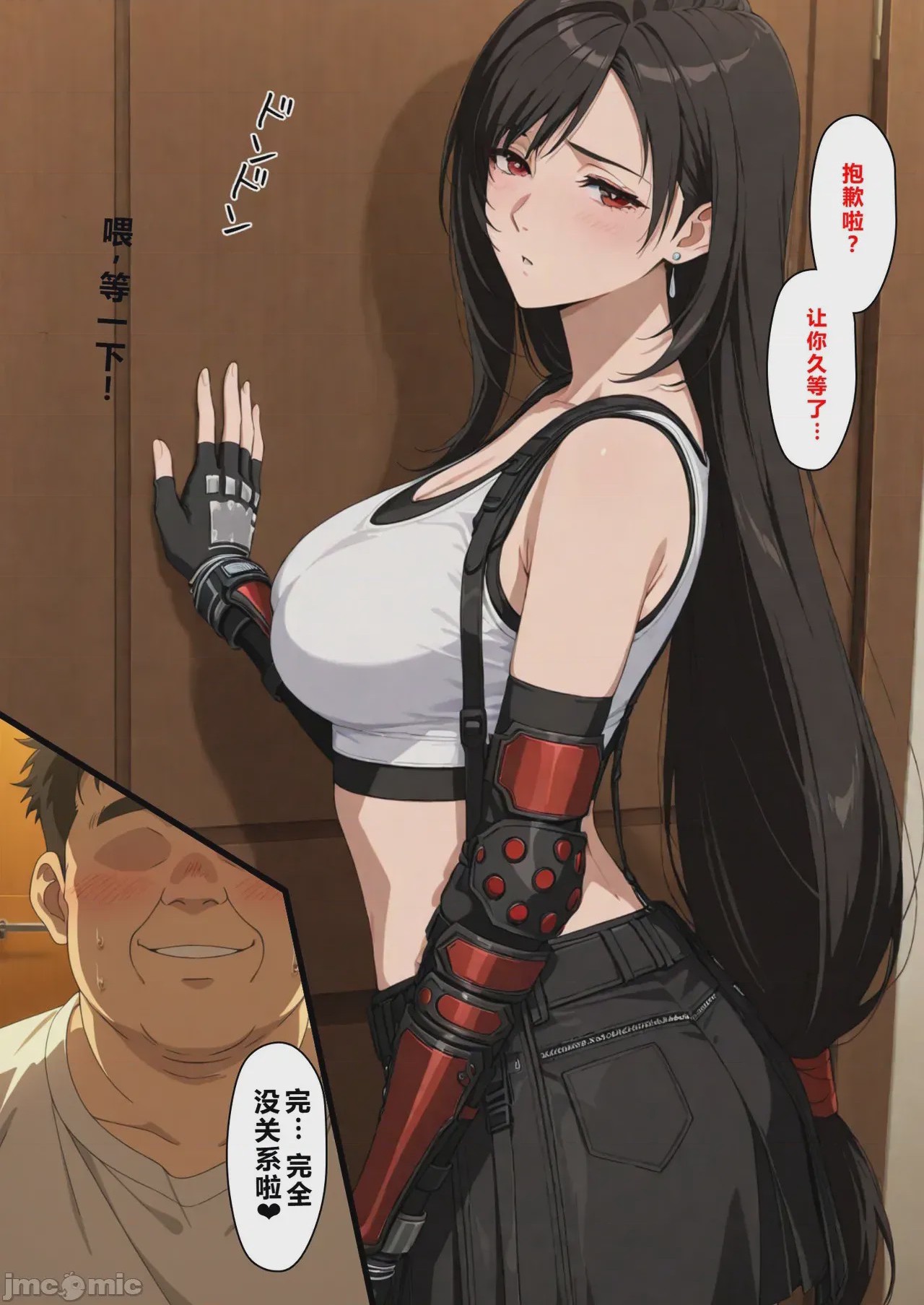 Poster para sa 看板娘的金钱事情3-4
