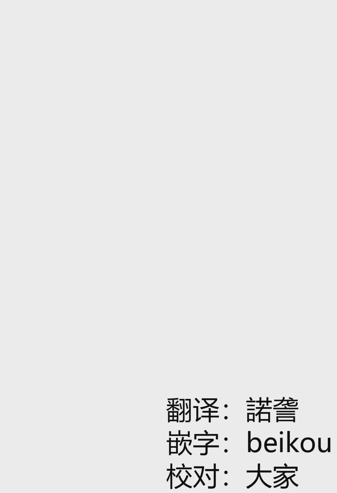 第 1 章, หน้า 35