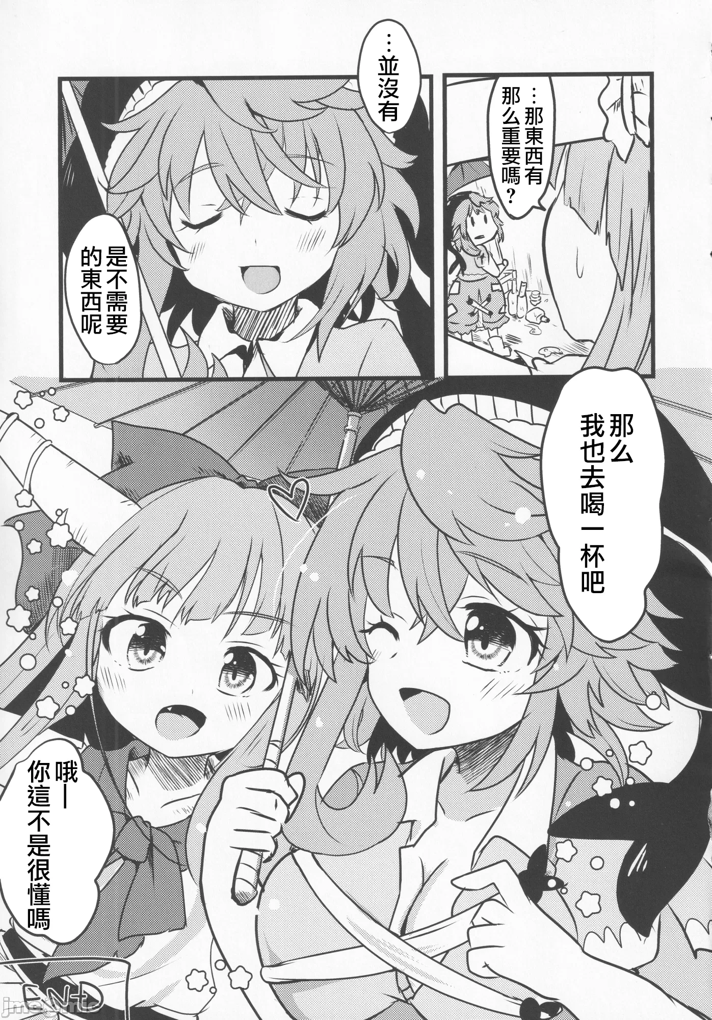 1, page 66