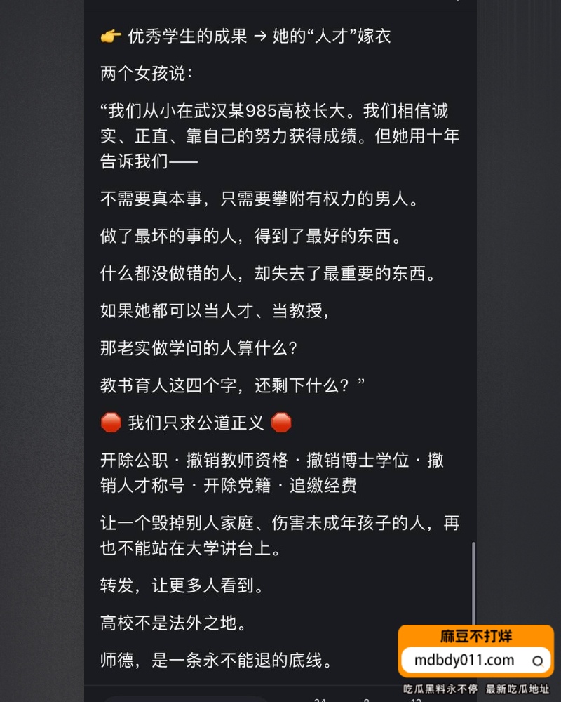 曾梦琪 (40)