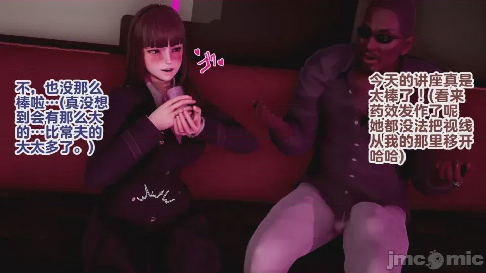 第1话, страница 4