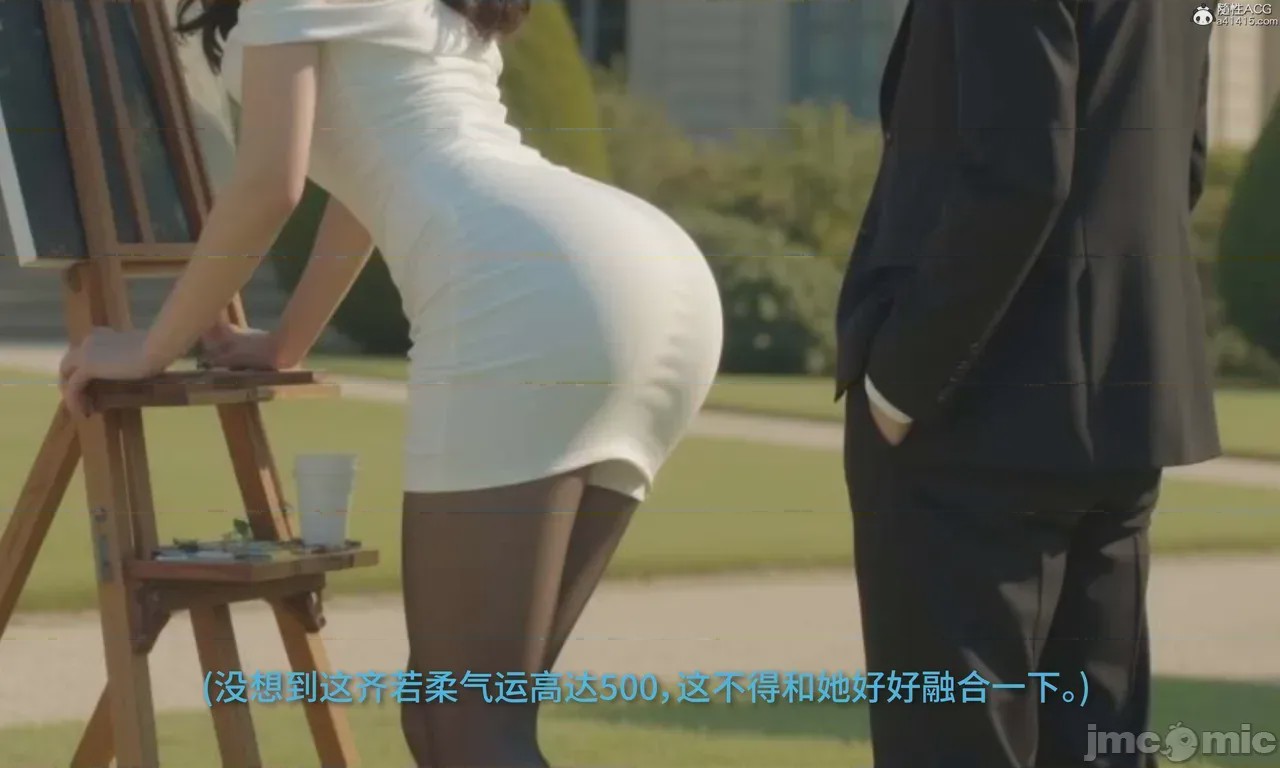 第1话, страница 701
