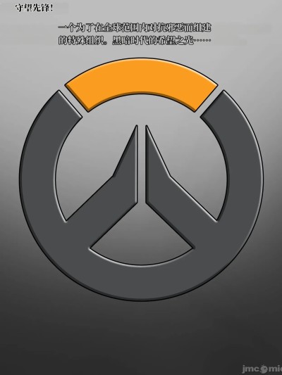 Áp phích cho 猎空的故事 [Jacket Freak] Tracer Story