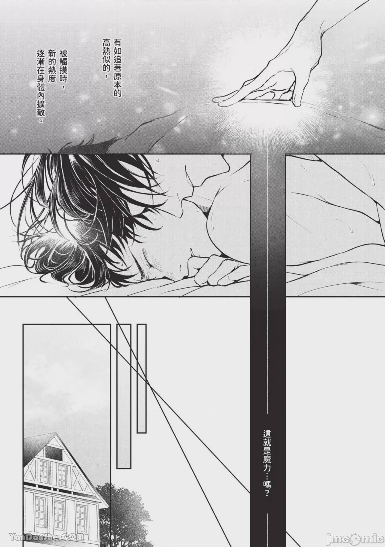 第1话，第 148 頁