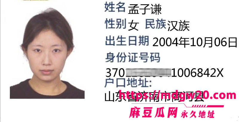 潍坊经贸学院卖淫女孟子谦第三弹 酒店接单性爱视频流出 无套激战配合度爆表