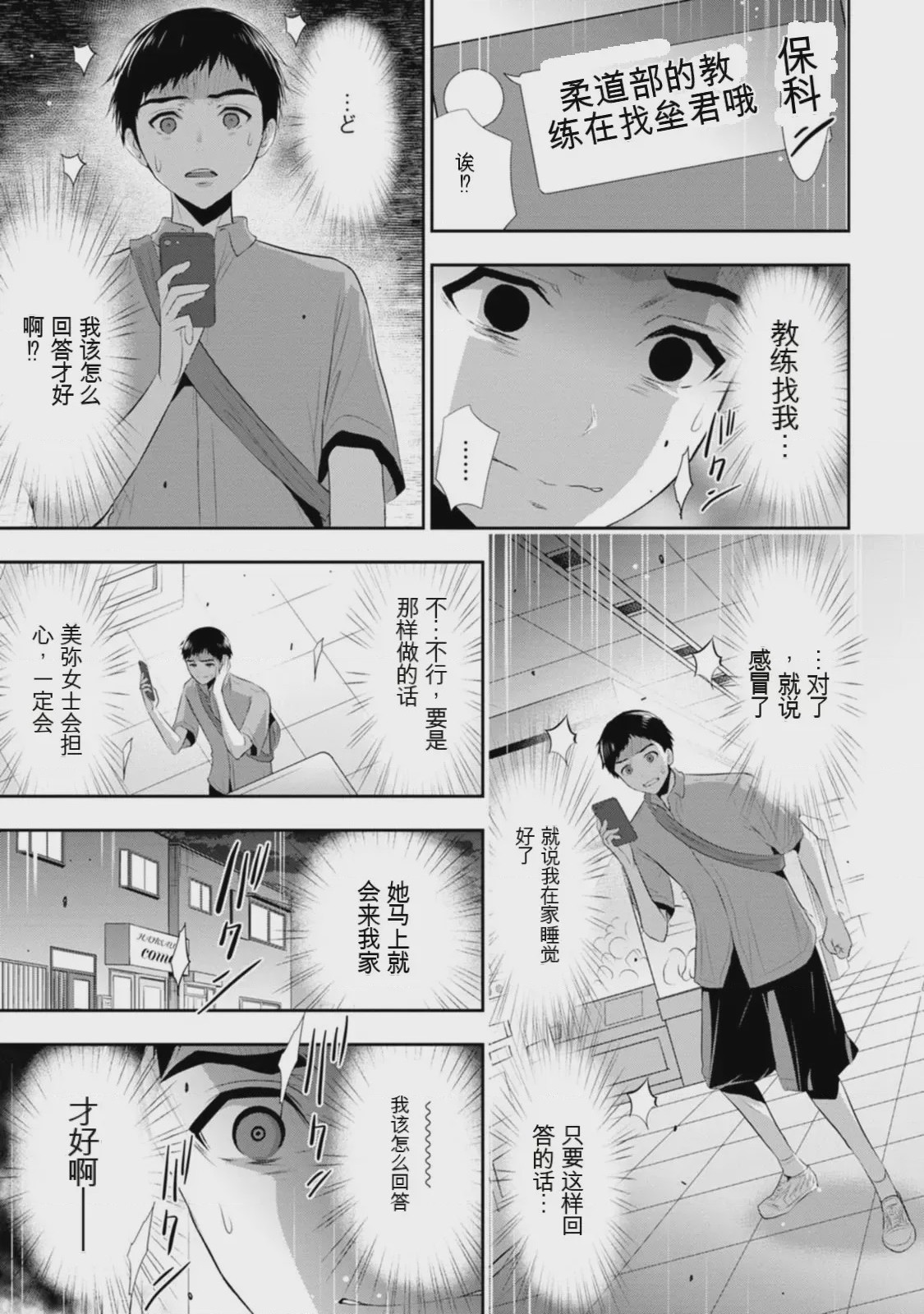 第 1 章，第 140 頁