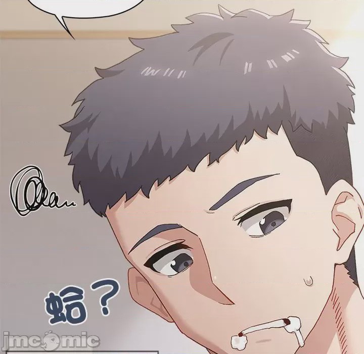 第1话 1，第 10 頁