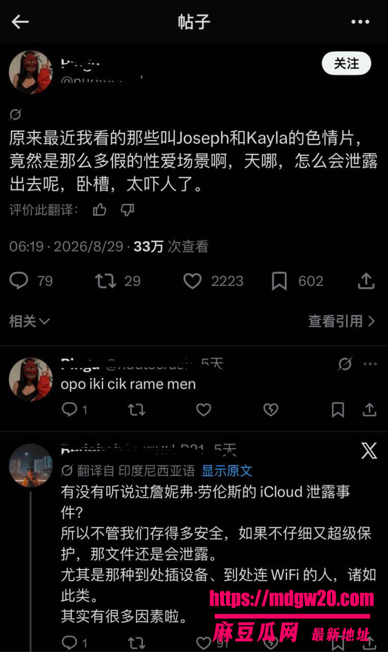 亚航空少Joseph私密视频全网疯传 与女友Kylah室内激情性爱自拍 印尼小哥空少人设崩塌
