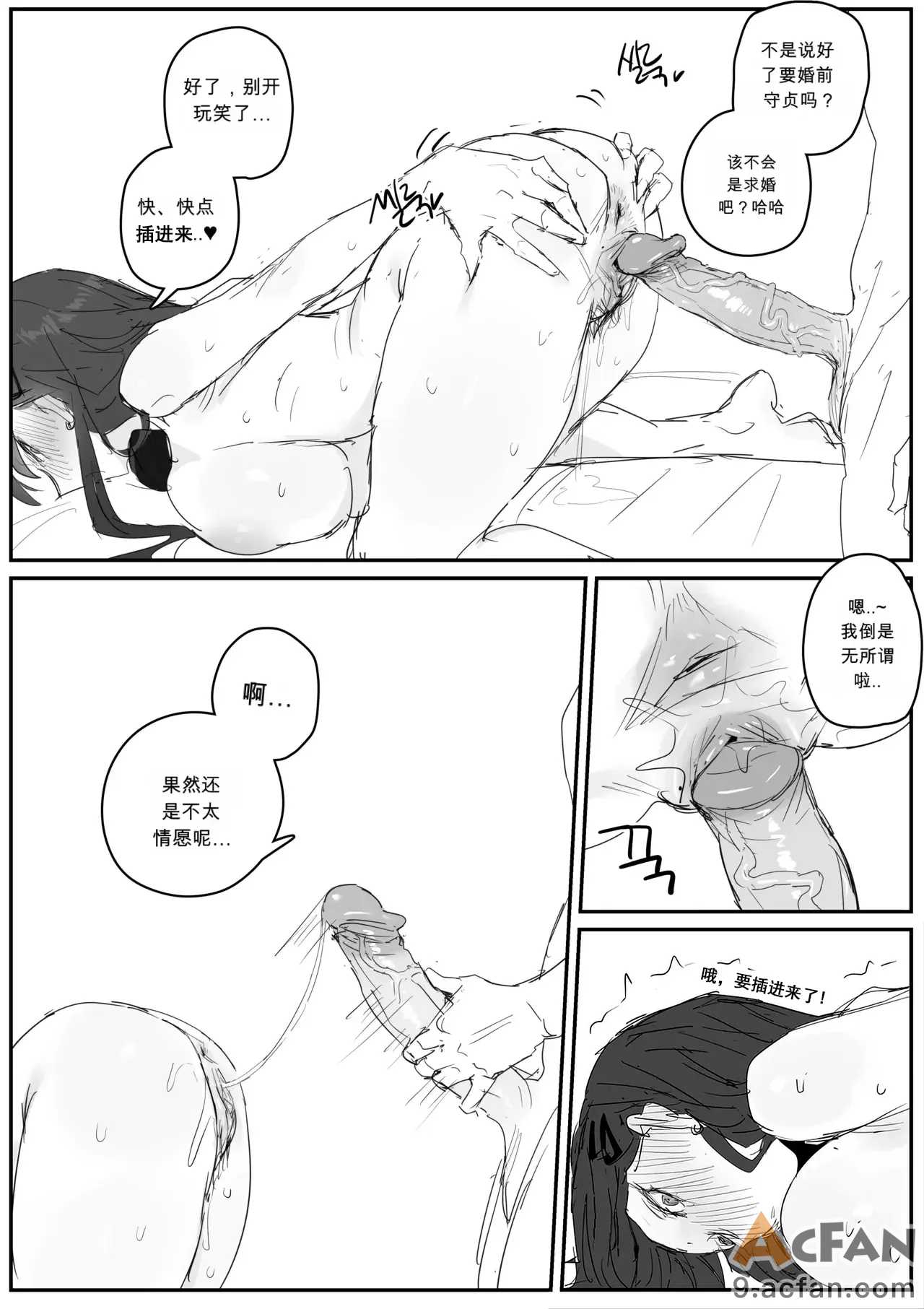 第1章, 페이지 21