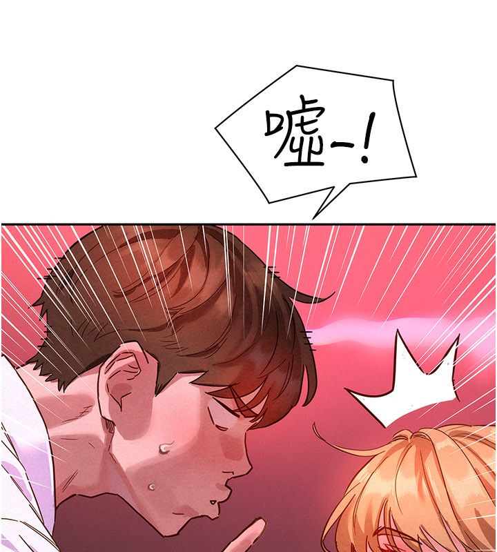 第1話-保守派的震撼教育, page 245
