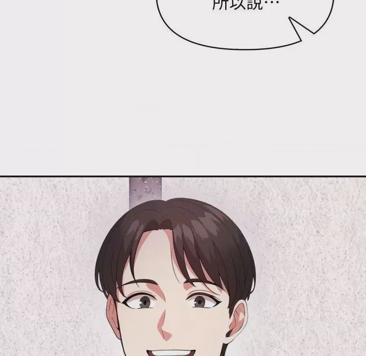 第1话 那天的真相 第1話, страница 38