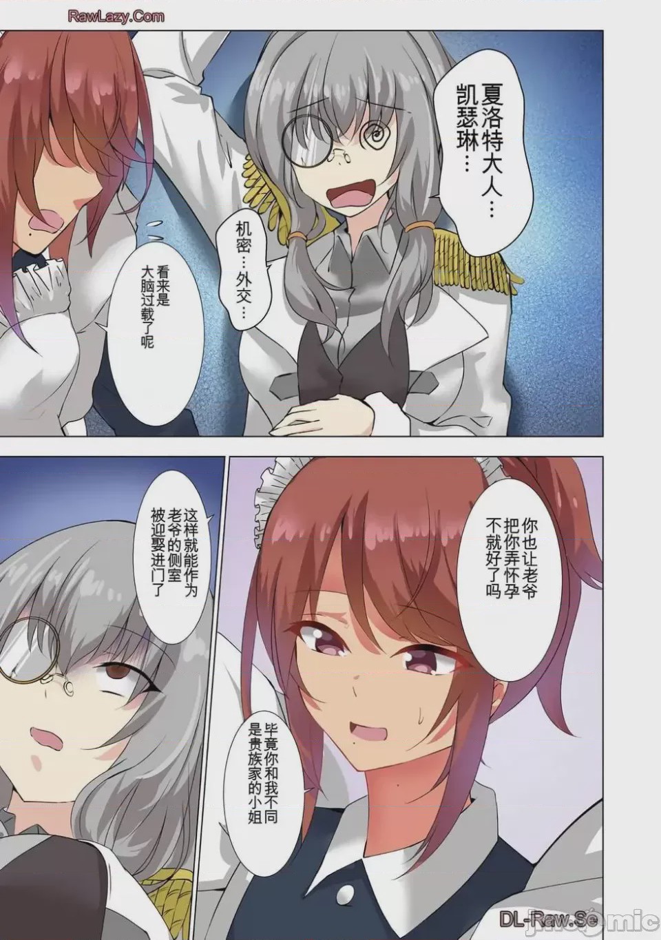 第1话 第2卷，第 143 頁