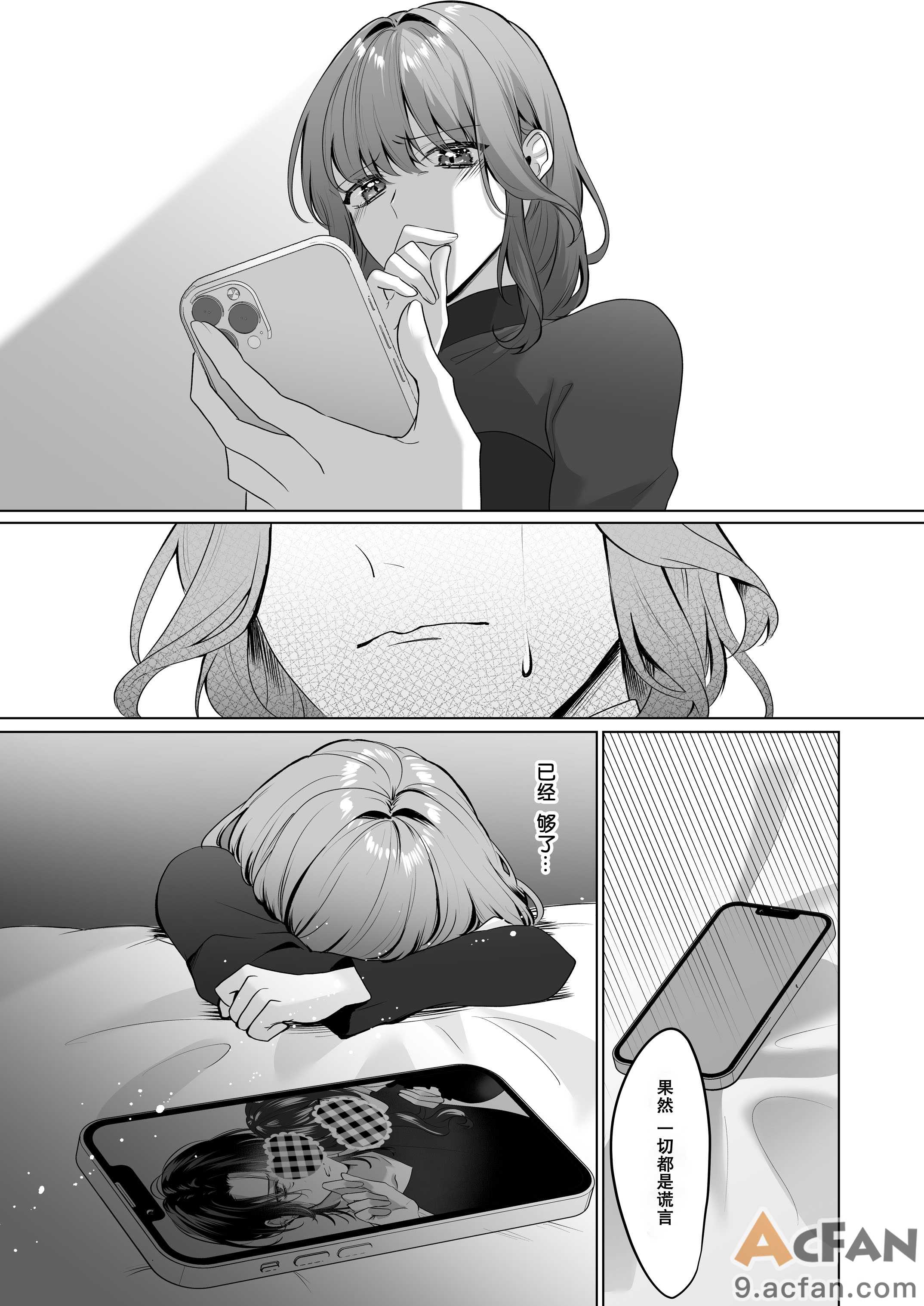 第1章，第 12 页