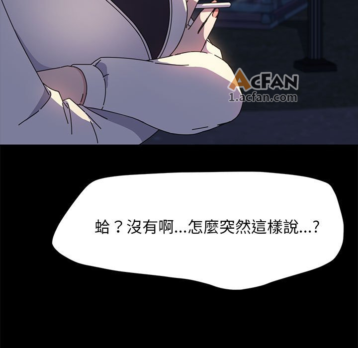 第49话, страница 77