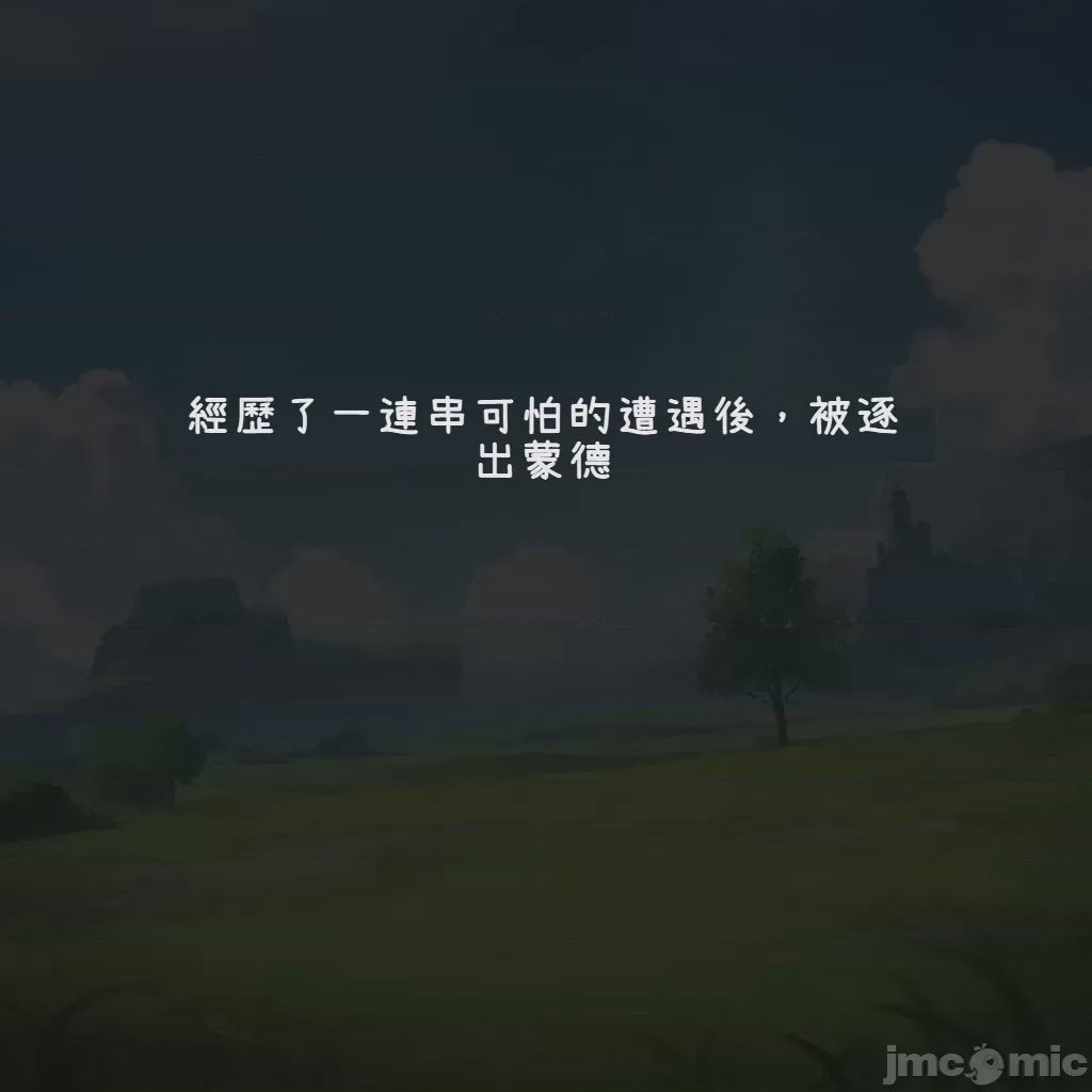 第1话, страница 1