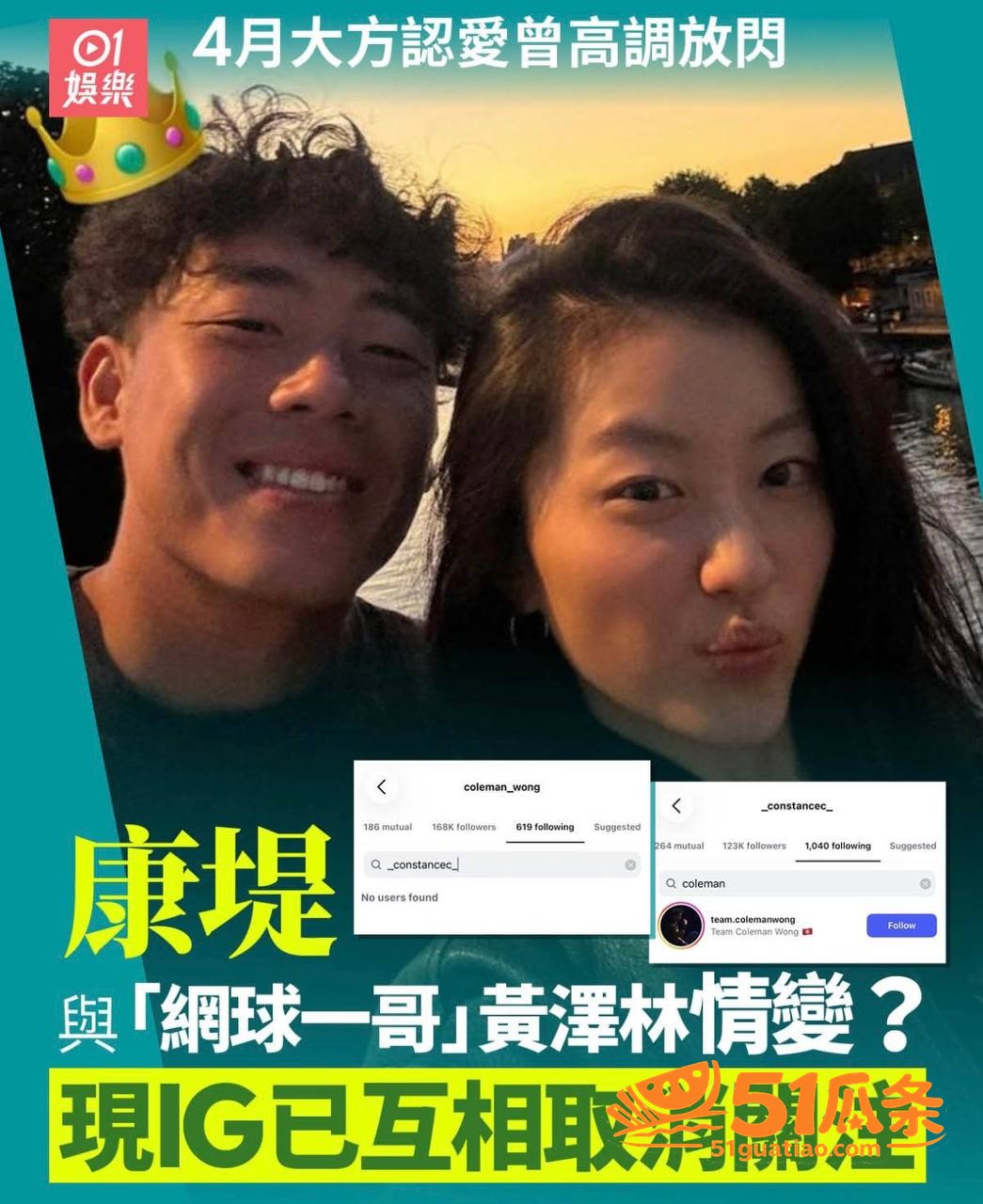 陈康堤 闪分「抠门王相关图片7
