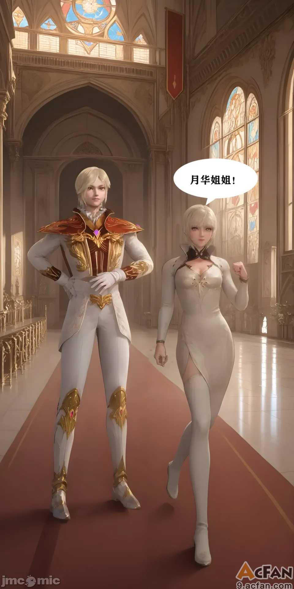 第1章, страница 76